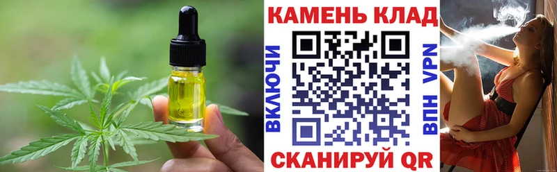 магазин продажи наркотиков  Электроугли  Печенье с ТГК конопля 
