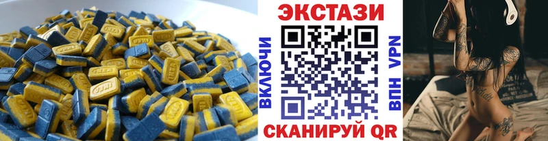 Ecstasy Cube  Электроугли 