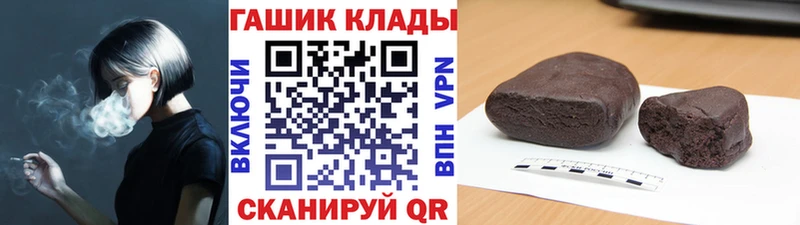 сколько стоит  Электроугли  Гашиш убойный 