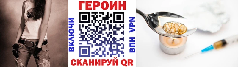 ГЕРОИН афганец  закладки  darknet клад  Электроугли 
