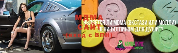 спайс Абинск