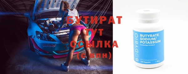 ешки Осташков