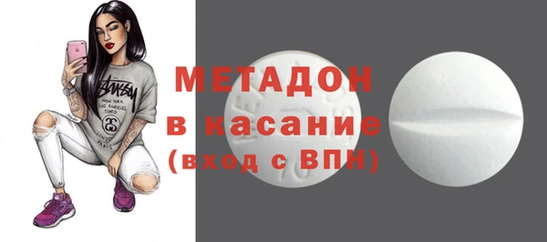 спайс Абинск