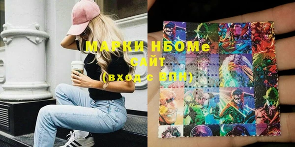 спайс Абинск