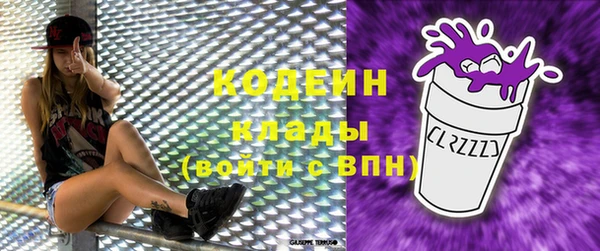 амфетамин Алзамай