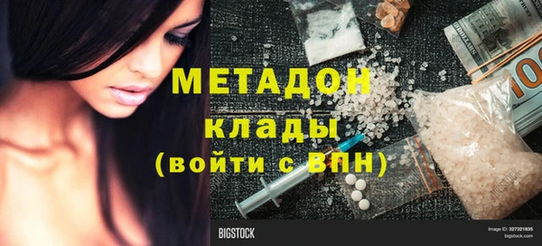 спайс Абинск