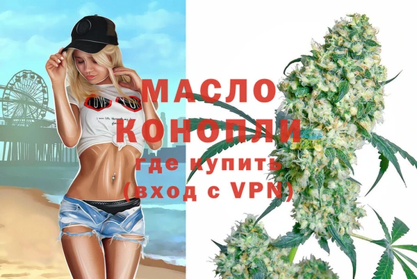 каннабис Алексеевка