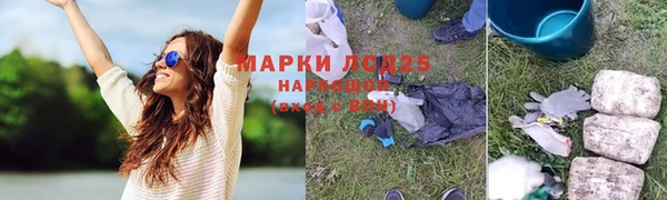 амфетамин Алзамай