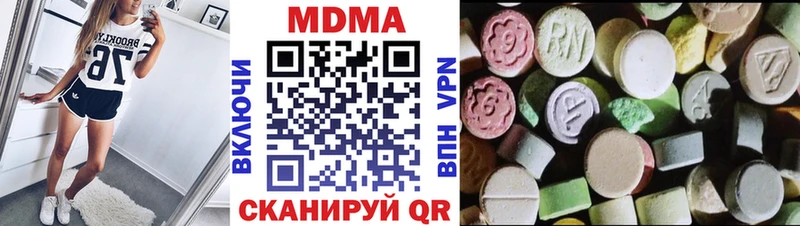 MDMA Molly  Электроугли 