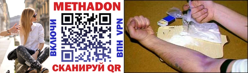 Метадон VHQ  Электроугли 
