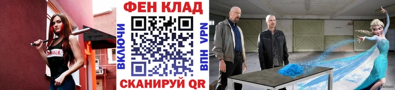 Первитин Декстрометамфетамин 99.9%  купить   Электроугли 