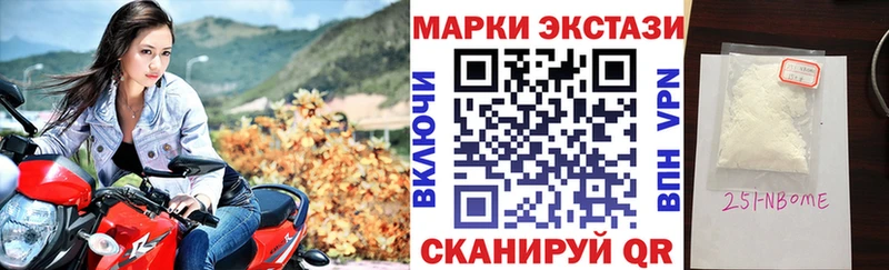 Наркотические марки 1500мкг  Электроугли 
