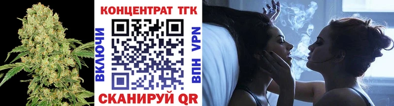 Дистиллят ТГК вейп с тгк Электроугли