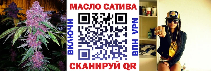 ТГК THC oil  Электроугли 
