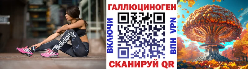 ссылка на мегу ТОР  Электроугли  Галлюциногенные грибы Magic Shrooms 